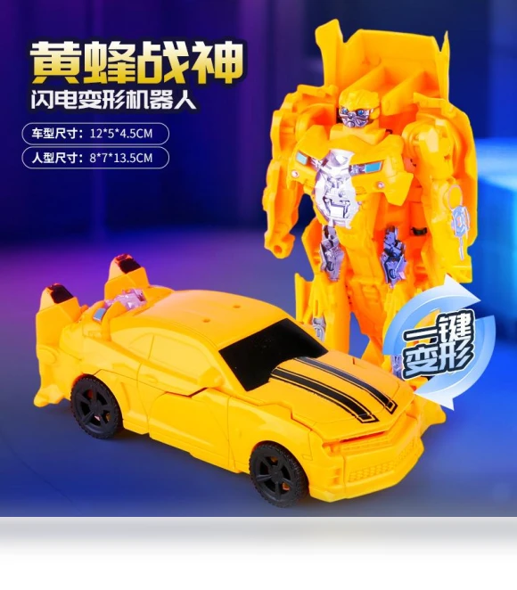 One-Step Deformation Robot Car Toy — Toy Vehicles, Plastic Toys