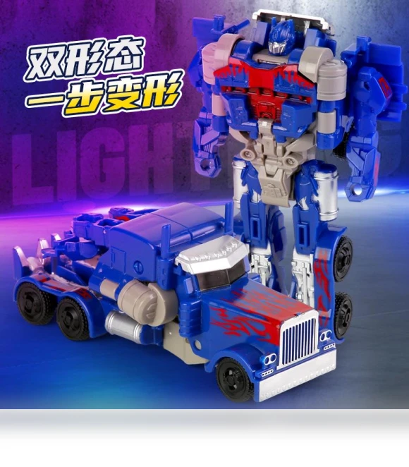 One-step Deformation Robot Car Toy — Toy Vehicles, Plastic Toys