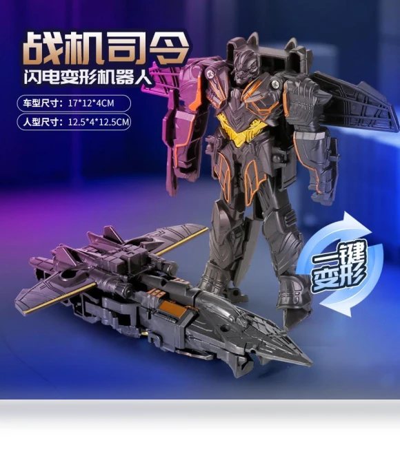 One-Step Deformation Robot Car Toy — Interactive Figures & Robots, Plastic Toys