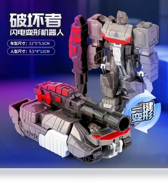 One-Step Deformation Robot Car Toy — Toy Vehicles, Plastic Toys