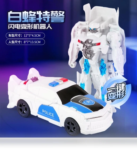 One-Step Deformation Robot Car Toy — Interactive Figures & Robots, Plastic Toys