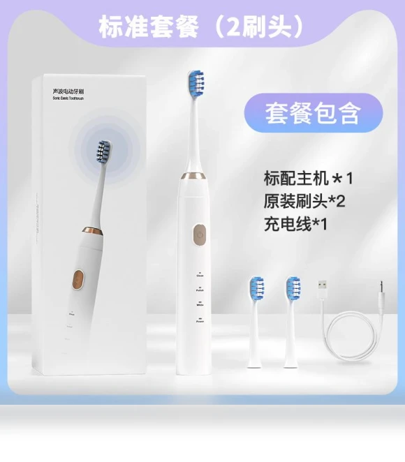 Electric Toothbrush for Adults — Baby Toothbrushes, Binchi Health Technology