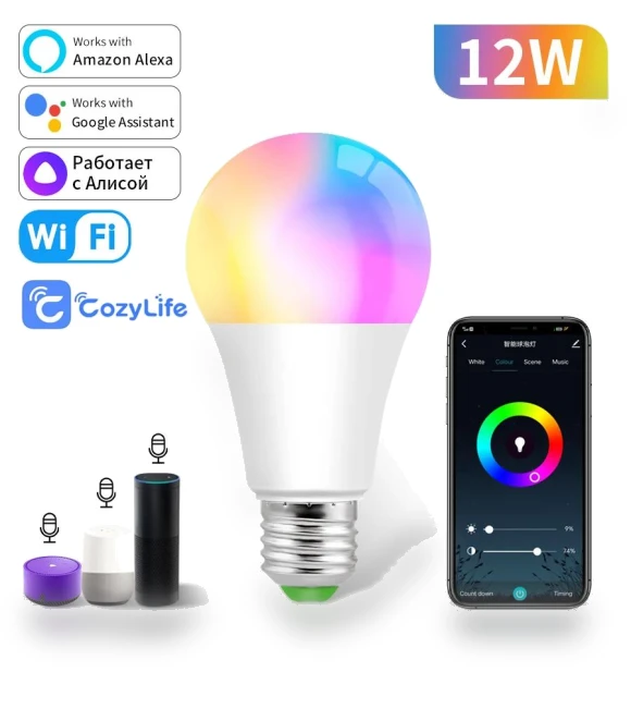 Smart RGB Lamp — Smart Home Modules, COOKING-MALL