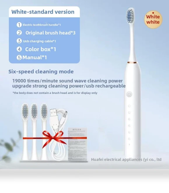 Electric Toothbrush for Adults — Kids' Electric Toothbrushes, Binchi Health Technology