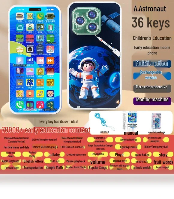 Bilingual Educational Kids Tablet — Interactive Learning Devices, Super Go