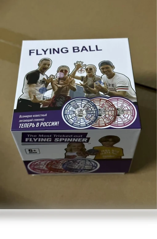 Smart Induction Flying Ball — Interactive Learning Devices, Super Go
