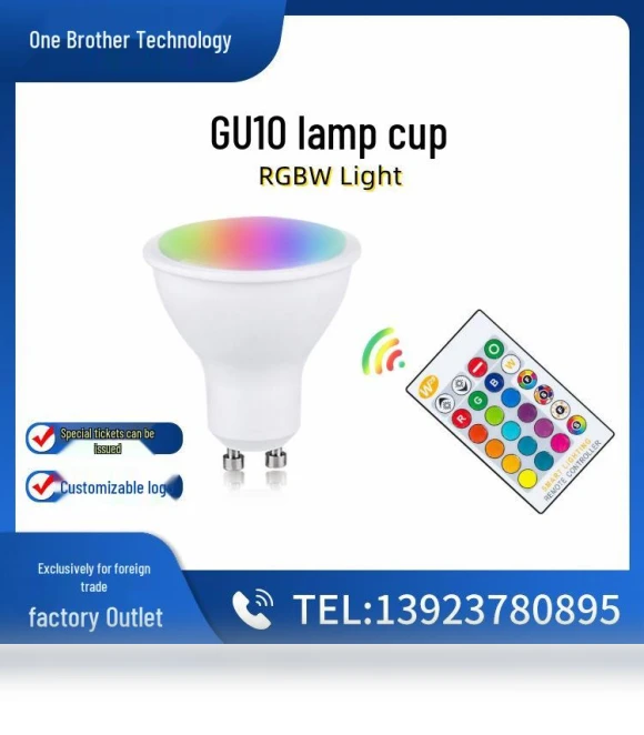 Smart LED RGB Spotlight — Spotlights, Global Finds