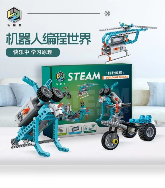 Student Science And Education Programming Robot Building Block Toy — Construction Kits, Modern world22