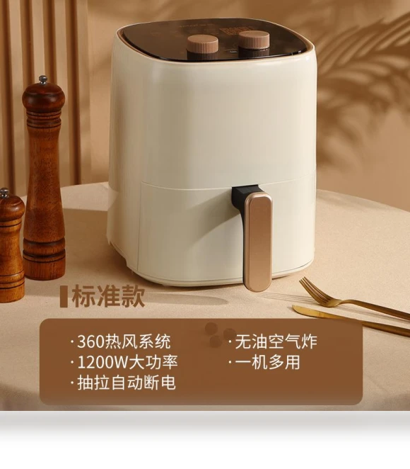 Electric Air Fryer Oven — Air Fryers, Factory Discount Outlet