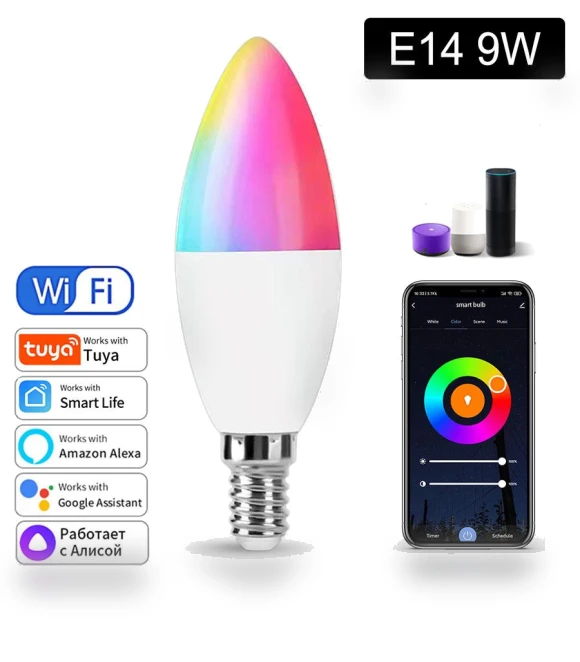 Smart Pointed Light Bulb — Smart Home Modules, OFFICE-MALL