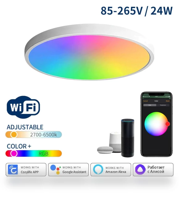 Smart WiFi Ceiling Light — Overhead Lighting, Build My Home