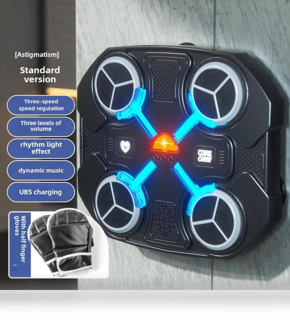 Bluetooth Musical Boxing Target Toy — Interactive Learning Devices, AI Supermarket
