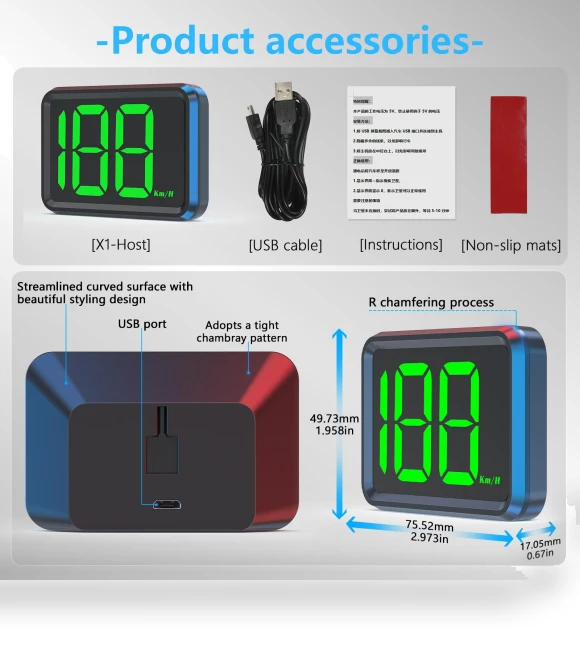 Digital Speedometer HUD — Clock, Dream Garage