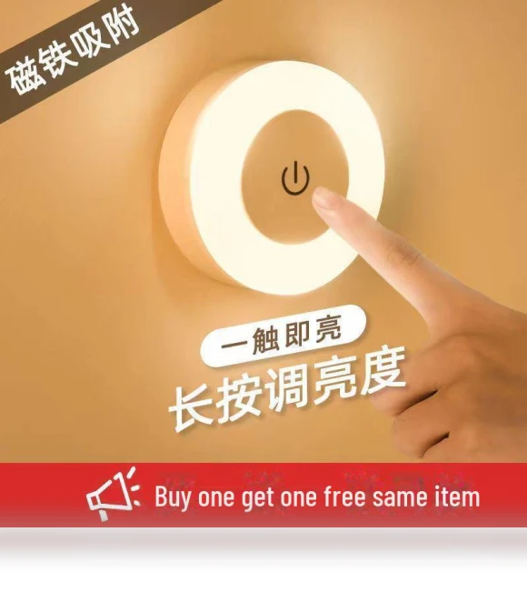 Rechargeable Wireless LED Night Light — Night Lights, AI Supermarket