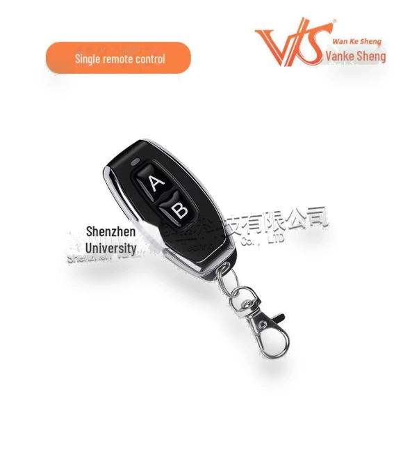 Single-channel low-power wireless remote control — Remote Controls, AI Supermarket