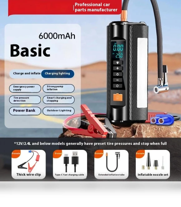Smart Car Emergency Air Pump — Inflation Devices, Carsun