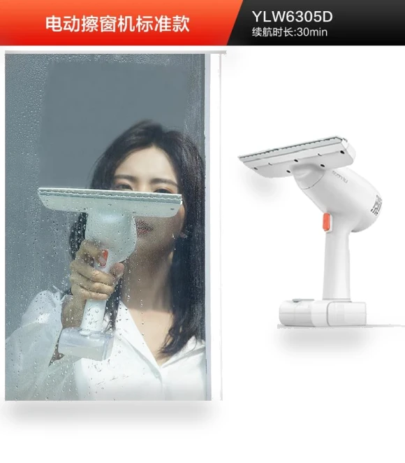 Window Cleaning Robot — Smart Cleaning Robots, Yili