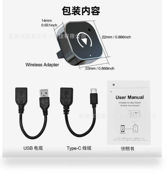 Wireless CarPlay Android Auto Adapter — Car Accessories & Gadgets, YJMP Auto Parts