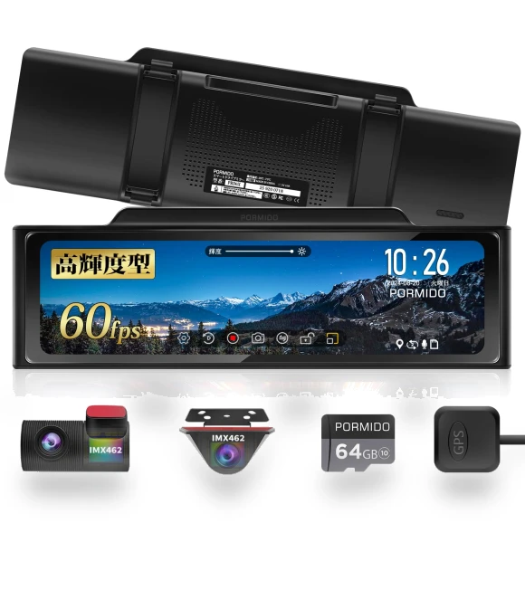 Digital Inner Front and Rear Separate Type Drive Recorder — Dashboard Cameras, KAYOMART Electric