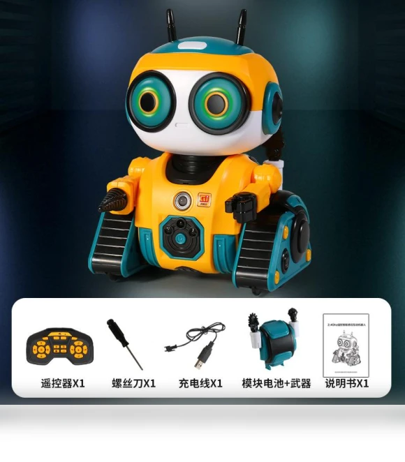 DIY Multifunctional Induction Robot for Kids — Construction Kits, Fei Xiong