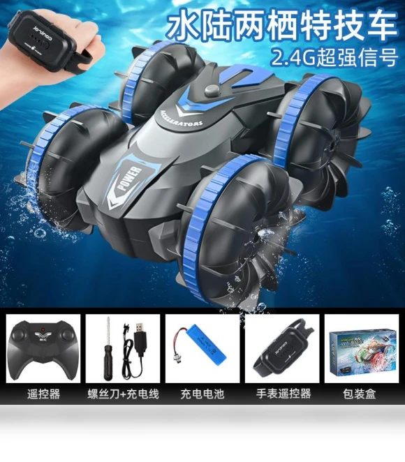 Gesture Control Remote Control Toys — Remote Control Cars, HUI NA TOYS