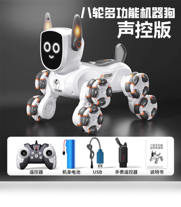 Intelligent Voice Control Eight-Wheel Stunt Robot Dog — Interactive Figures & Robots, Plastic Toys