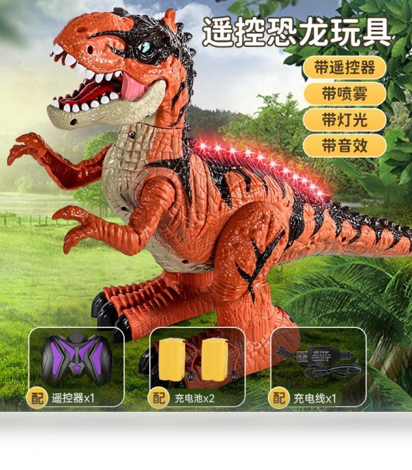 Oversized Spray Tyrannosaurus Rex — Interactive Figures & Robots, Happy Time For kids