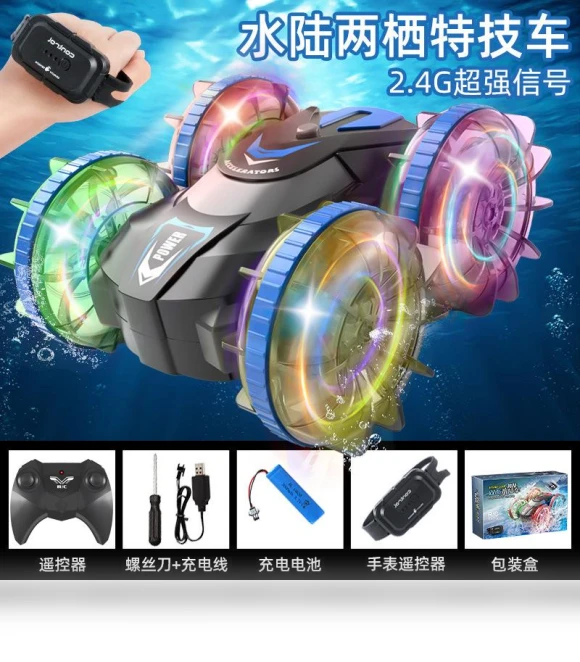 Radio-controlled Toys with Gesture Touch Control — Toy Vehicles, HUI NA TOYS