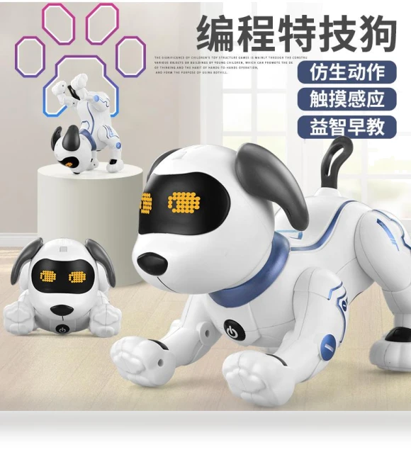 Robot Dog Toy — Interactive Figures & Robots, Fei Xiong