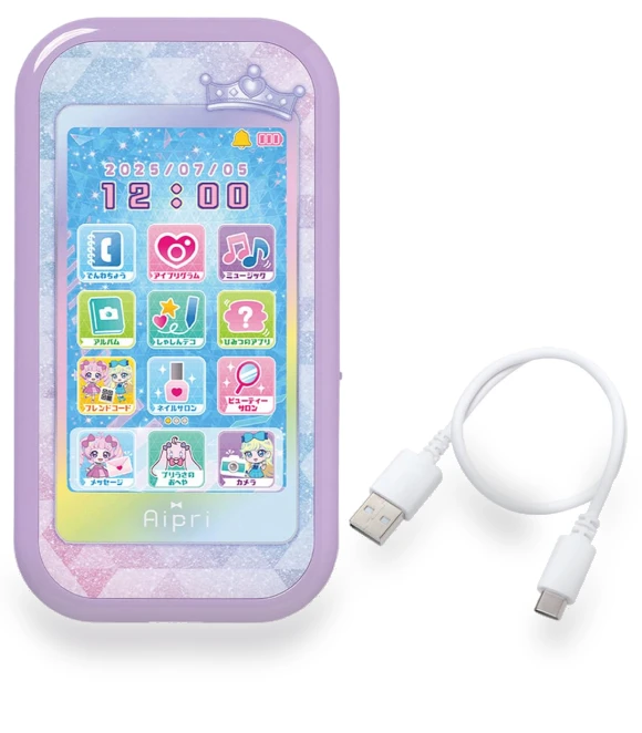 Secret Eye Pri Smartphone — Interactive Animal Companions, TAKARA TOMY
