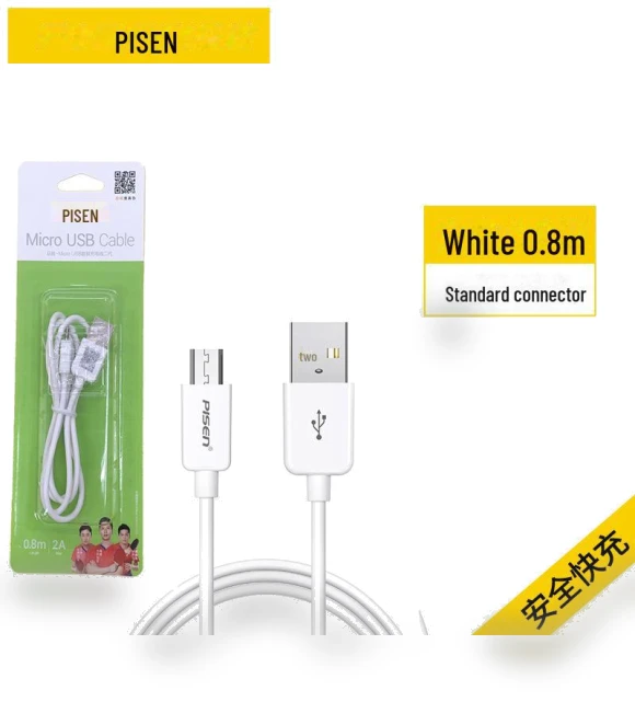 USB Fast Charging Cable — Chargers, Got Now