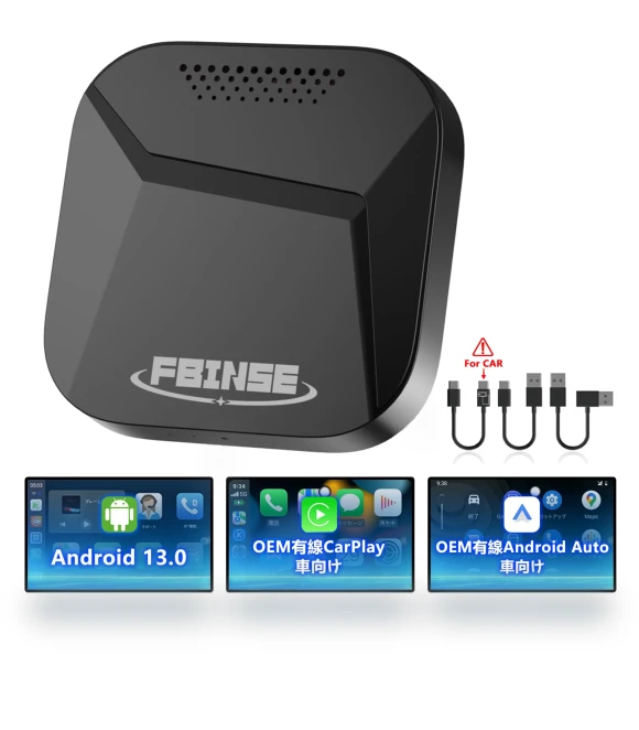 Wireless CarPlay AI Box — Stereo Receivers, hurry hausen