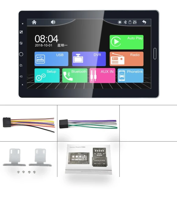 Car Multimedia Receiver with Touchscreen — Stereo Receivers, HOME-Auto-001