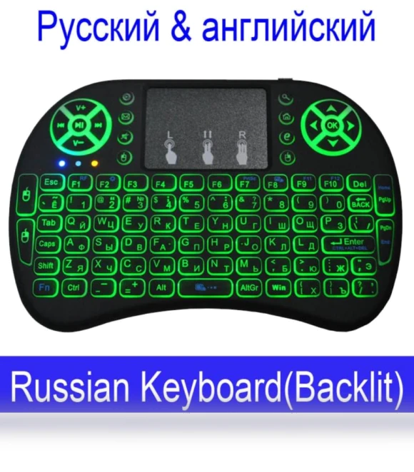 Wireless Mini Keyboard with Touchpad — Keyboards, cucu04