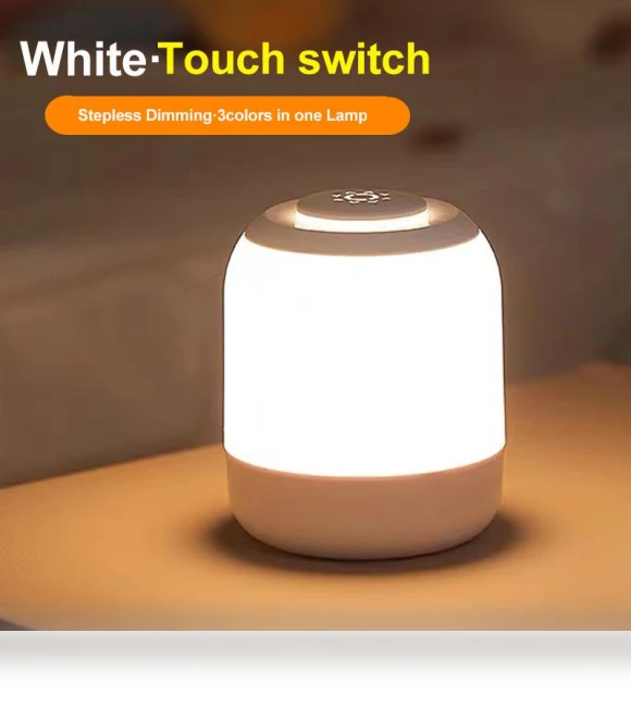 Night Light with Touch Control — Night Lights, Yiran Furniture
