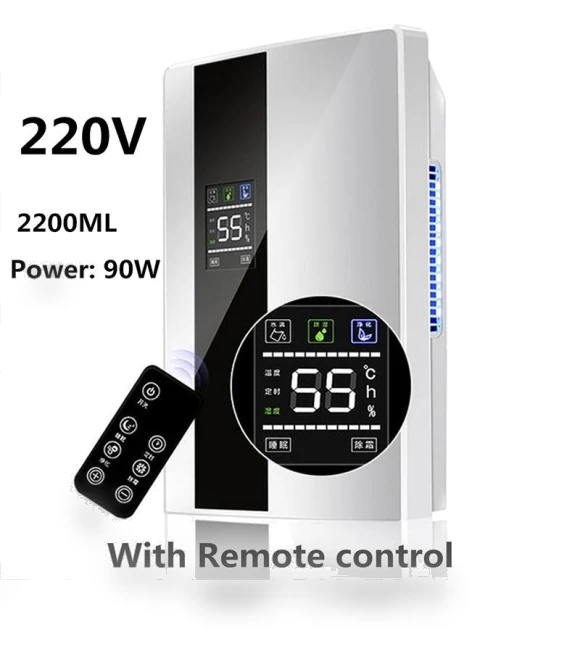 90W 2000ML Dehumidifier — Air Moisture Control, Ideal World