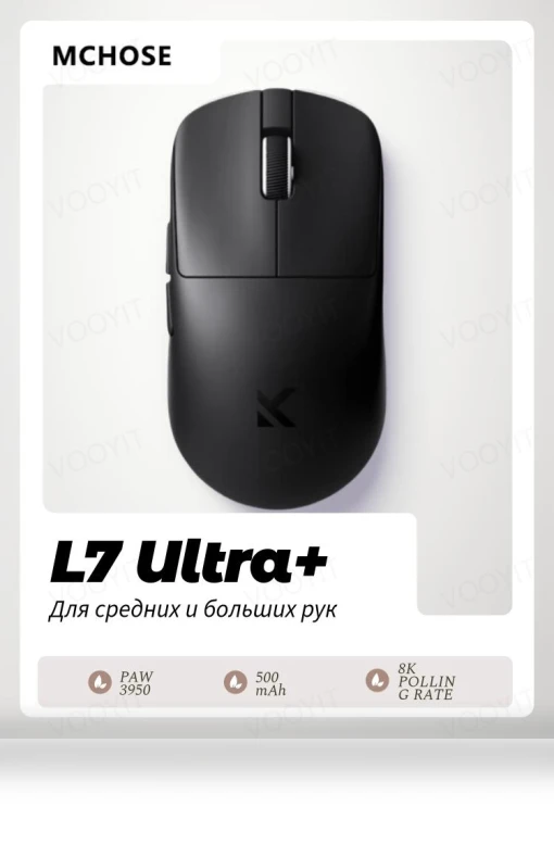 Ultra+ Wireless Gaming Mouse — Gaming Mice, MCHOSE