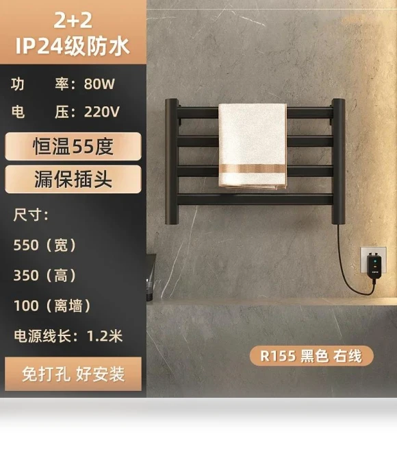 Electric Bathroom Radiator Towel Warmer — Towel Warmers, Vinde Home