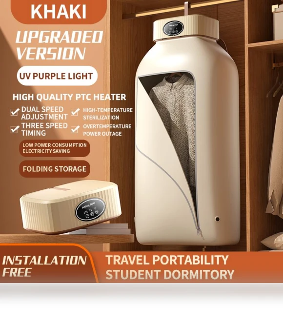 Foldable Electric Clothes Dryer — Clothes Dryers, Luminaire Lighting Mall