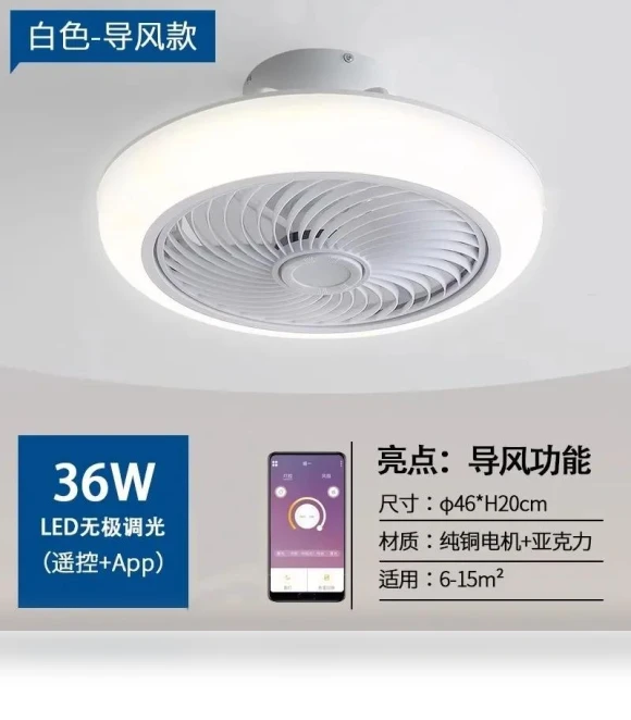 LED Ceiling Fan with Light — Ceiling Fan Lighting Solutions, Vinde Home