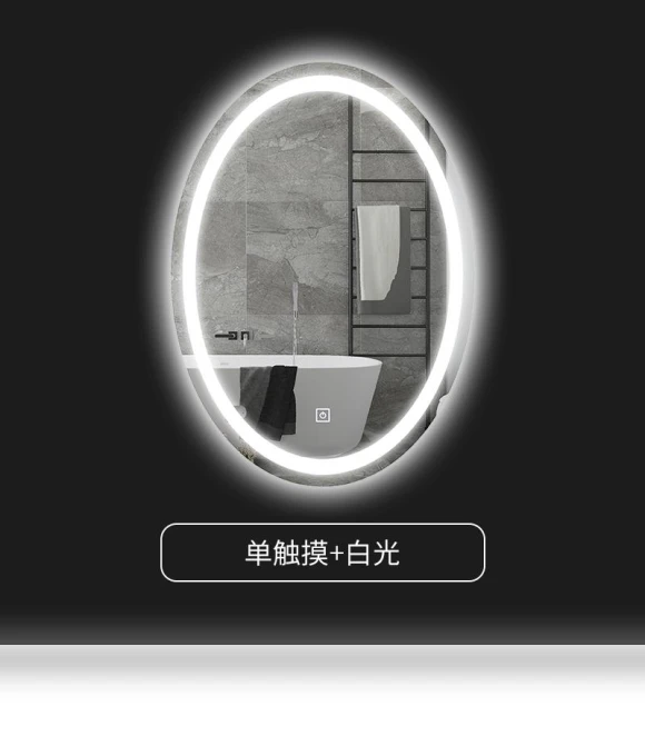 Oval Smart Makeup Mirror — Makeup, Factory Discount Outlet