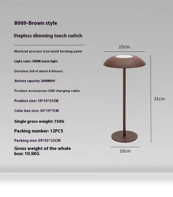 USB Rechargeable Desk Lamp with Touch Brightness Adjustment — Desk & Table Lighting, Vinde Home