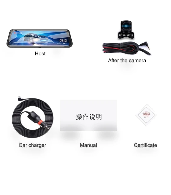 10-inch Mirror Camera for Car Touch Screen — Rearview Cameras for Cars, IKEA Supermarket