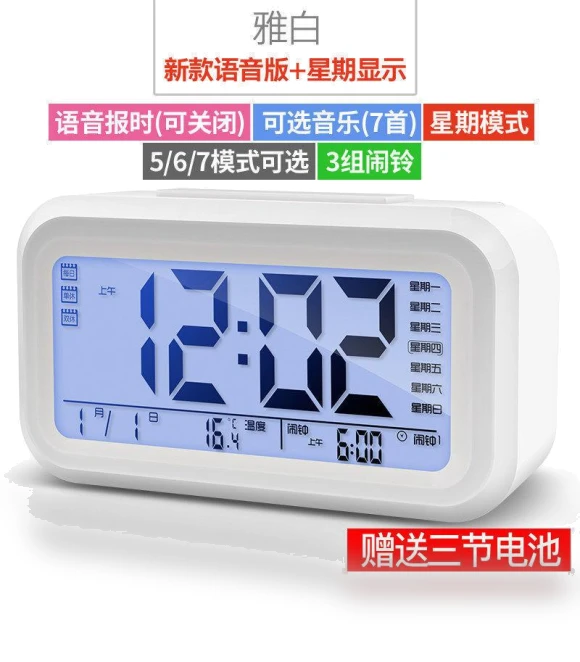 Digital Smart Alarm Clock with Thermometer — Alarms & Clocks, Wrigleys
