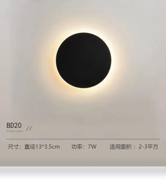 Round Wall Light Sensor — Wall Lighting, Elegant Living House