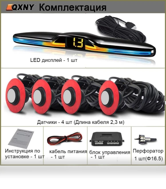 4 Parking Sensors Kit — Radar Detectors, A Surname Home