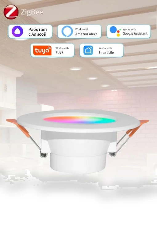 Smart LED Downlight RGB — LED, Build My Home