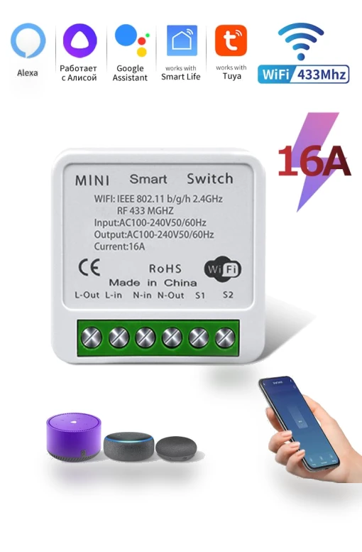 Smart WiFi Switch — Smart Home Modules, Build My Home