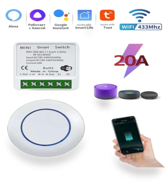 Smart Wireless Light Switch — Smart Home Modules, Seahorse Home