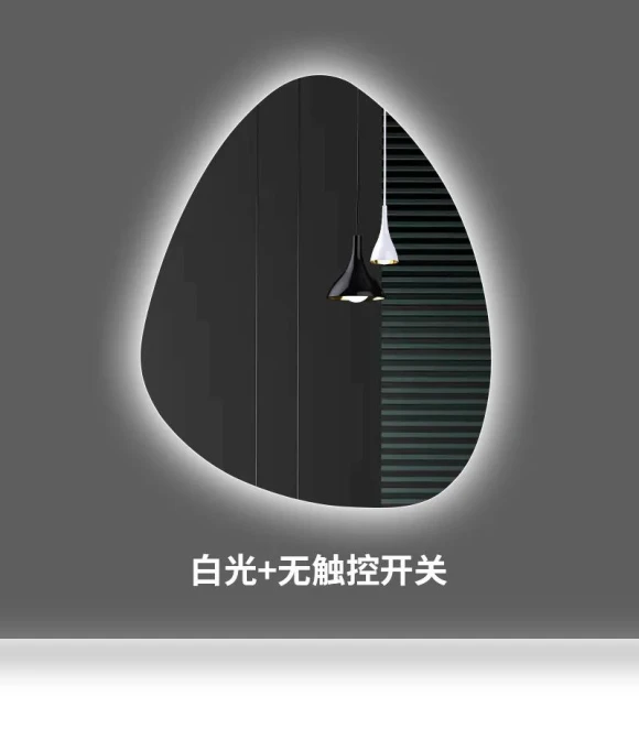 Vertical Non-Standard Bathroom Mirror with Smart 3-Color Adjustable LED Lighting and Bluetooth Speaker — Bathroom, Good Household Items